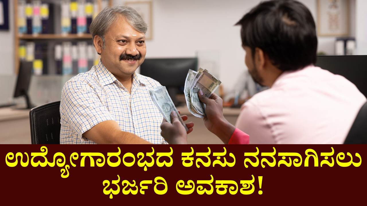 devraj arasu business loan 2025