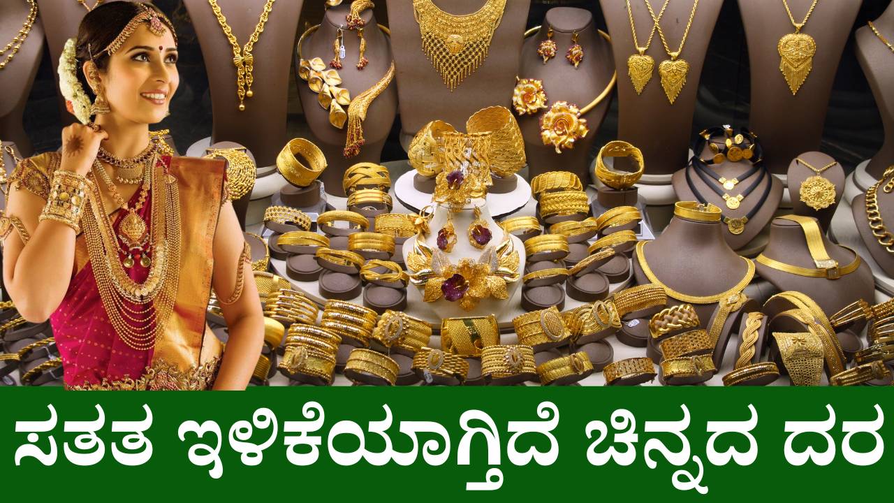 gold price bangalore june 10 2025