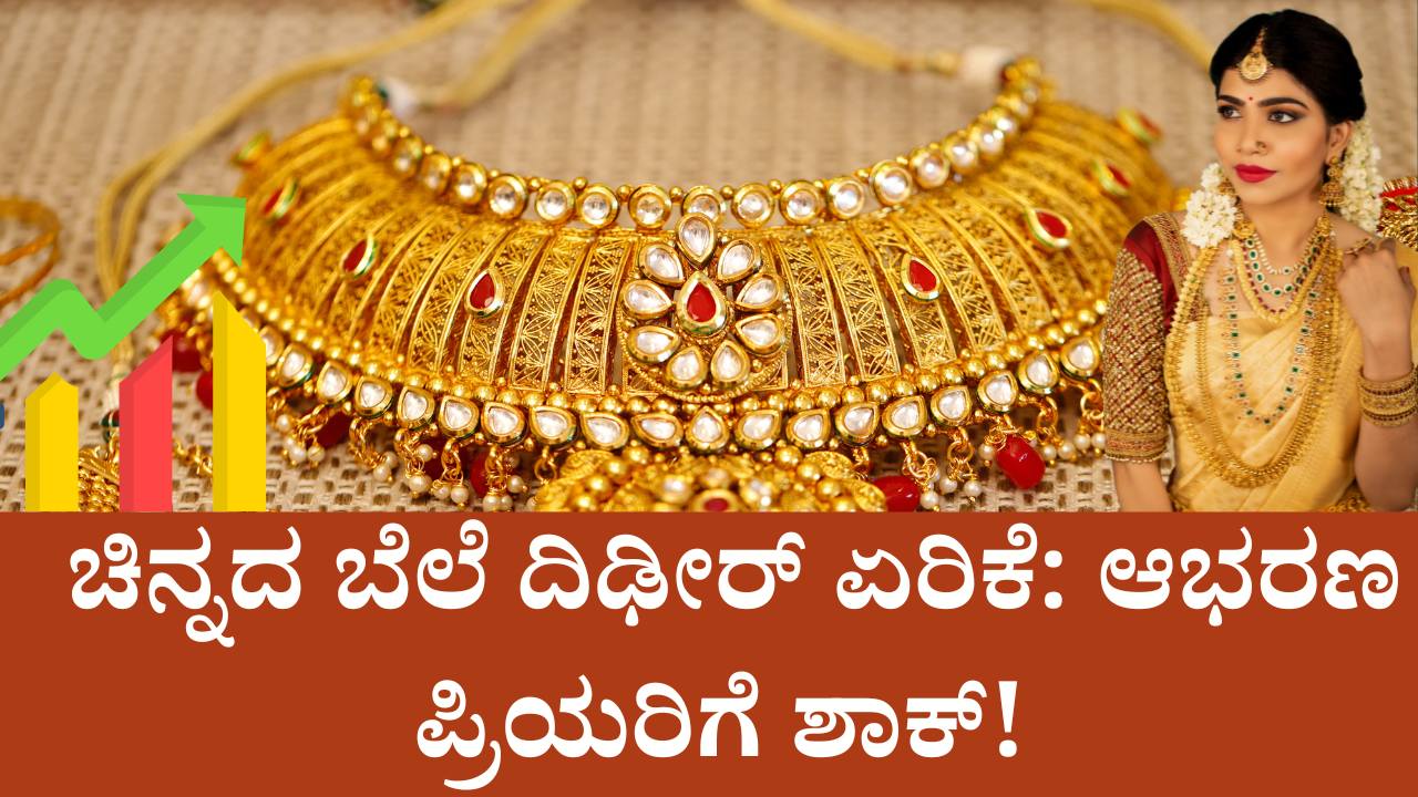 gold price today bangalore july 2025